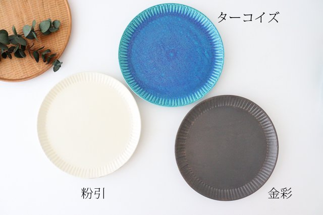 Plate 25cm Gold pottery Shigaraki ware