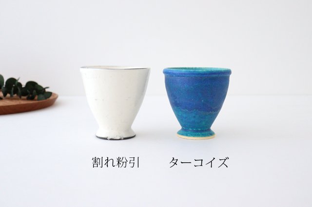 Goblet turquoise pottery Shigaraki ware