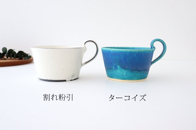 Soup cup turquoise pottery Shigaraki ware