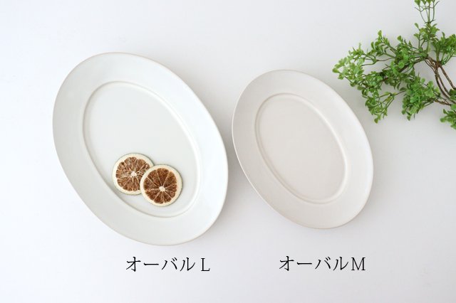 Kosen Kiln Oval Plate White L | Banko Ware