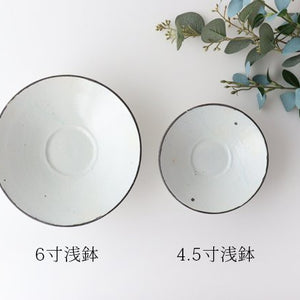 Shallow Bowl White 18cm/7.1in | Serving Bowl Shigaraki Ware