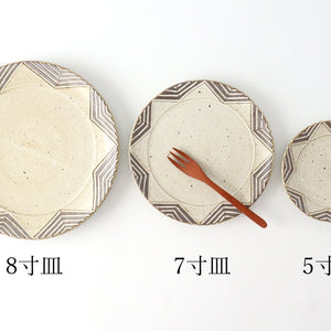 24cm/9.4in Plate Star Pottery tomaru Shigaraki Ware