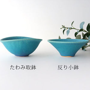 Turkish warped small bowl pottery Shigaraki ware