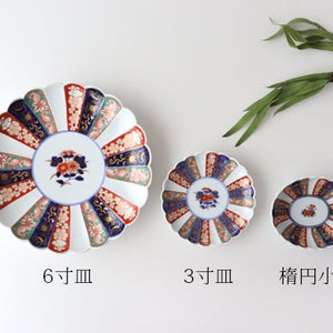 9cm/3.5in Plate, Chrysanthemum pattern, Porcelain, Rinkurou kiln, Hasami ware