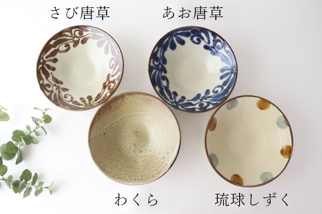 Asa bowl large blue arabesque porcelain Mino ware