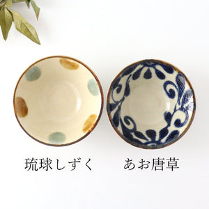 Hobuka pot small blue arabesque porcelain Mino ware