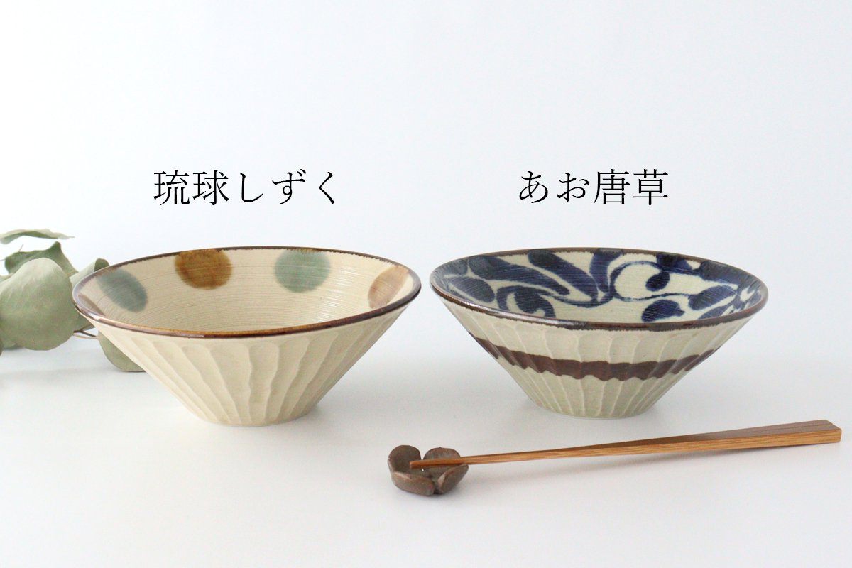 Kabuka Bowl Large Ryukyu Drop Porcelain Mino Ware