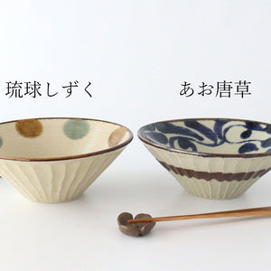 Kabuka Bowl Large Ryukyu Drop Porcelain Mino Ware