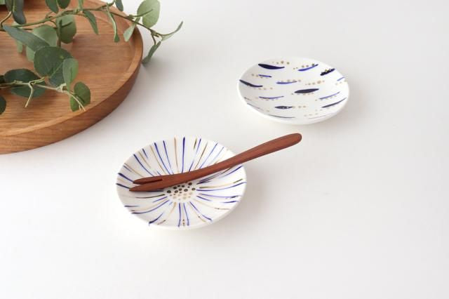 POTPURRI Gold Ultramarine Small Plates Pair Set