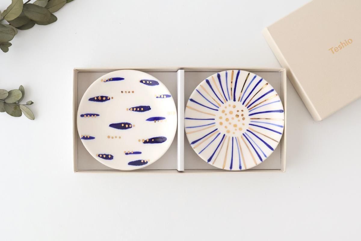 POTPURRI Gold Ultramarine Small Plates Pair Set