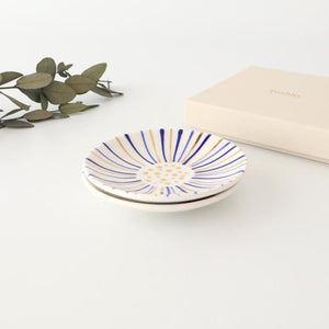 POTPURRI Gold Ultramarine Small Plates Pair Set