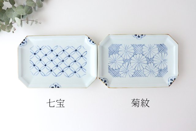 Octagonal Plate Chrysanthemum | Sushi Plate Arita Ware