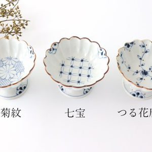 [Uchiru Special Order] Dessert Cup, Chrysanthemum Pattern, Porcelain, Dyed, Arita Ware