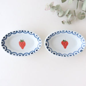 Small Oval Bowl Strawberry | Kobachi Arita Ware