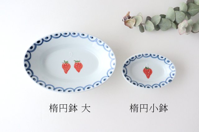 Oval bowl, large Dutch strawberry, porcelain, Arita ware