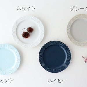 Rim plate 15cm white porcelain YABANE Hasami ware