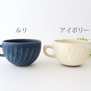 Sucre Soup Cup Ivory | Hasami Ware