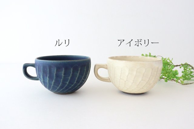 Sucre Soup Cup Ivory | Hasami Ware