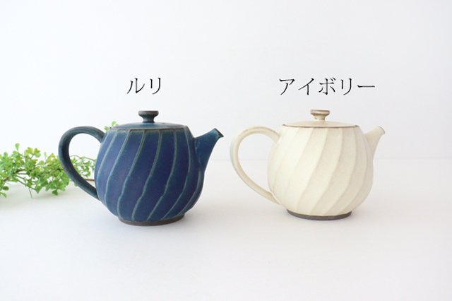 Sucre Japanese Teapot Ivory | Kyusu Hasami Ware