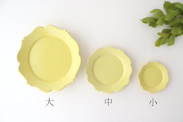 Flower plate small yellow pottery Ozenre kiln