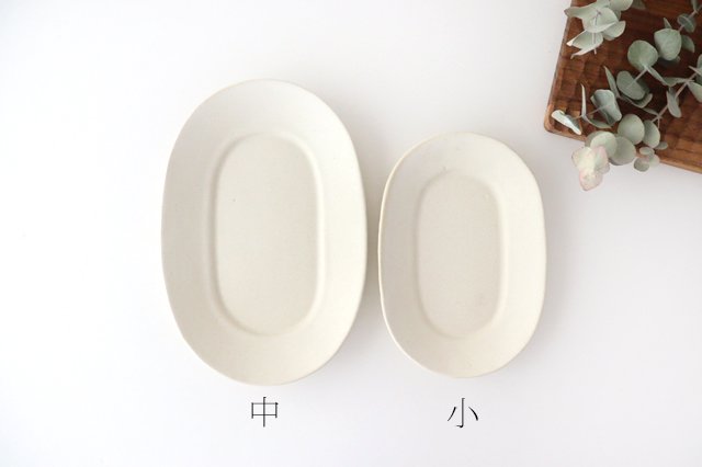 Oval plate small white pottery Ozenre kiln