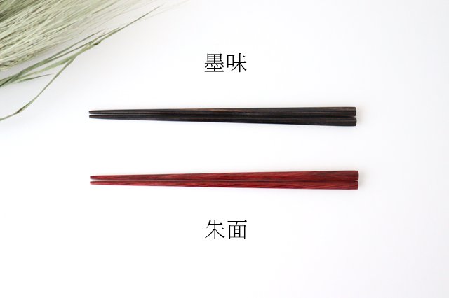 Pentagonal chopsticks, sumi flavor, dishwasher safe chopsticks