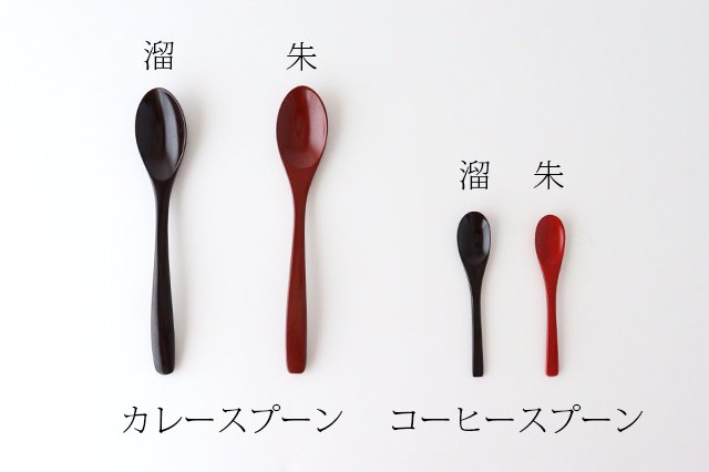 Ishikawa Shippohdo Lacquerware Cury Spoon Vermilion