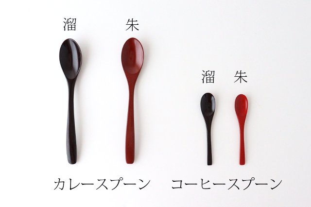 Coffee Spoon Tame Ishikawa Shikhodo