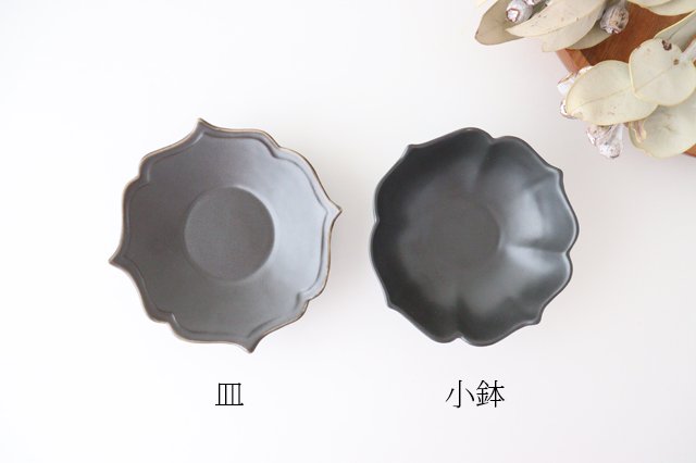 Kikyobuchi small bowl, black matte porcelain, Arita ware