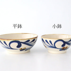 Flat Bowl Arabesque Indigo | Serving Bowl Hasami Ware