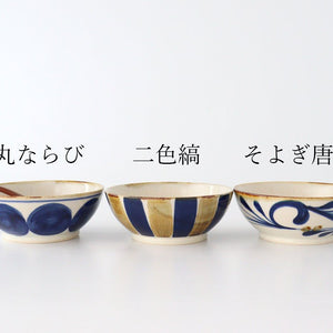 Flat Bowl Arabesque Indigo | Serving Bowl Hasami Ware