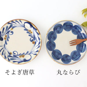 1.8 plate round row pottery blue indigo Hasami ware