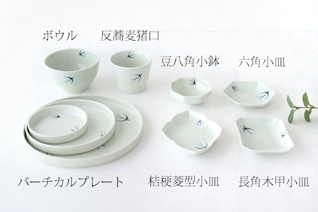 Hexagonal small plate Swallow Porcelain Arita ware