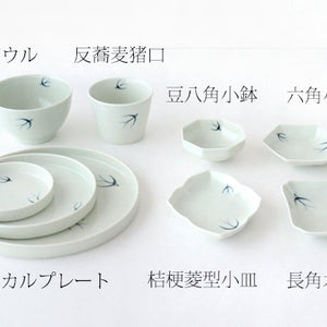 Soba choko swallow porcelain Arita ware