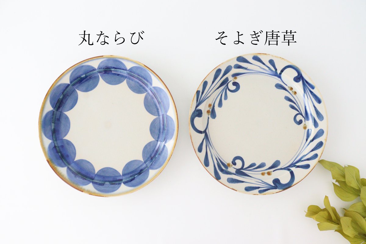 2.4 plate round row pottery blue indigo Hasami ware