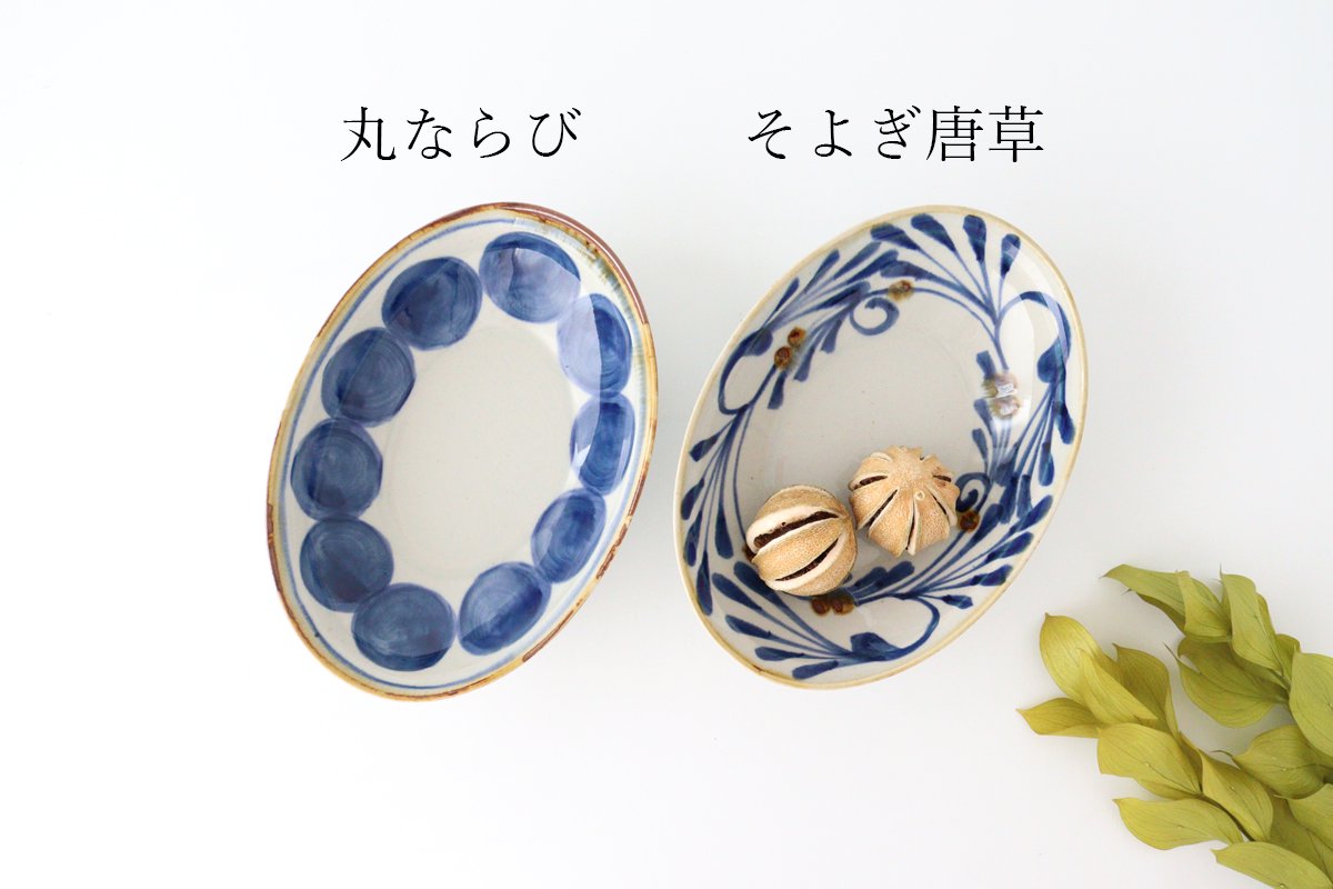 Oval bowl round row pottery blue indigo Hasami ware