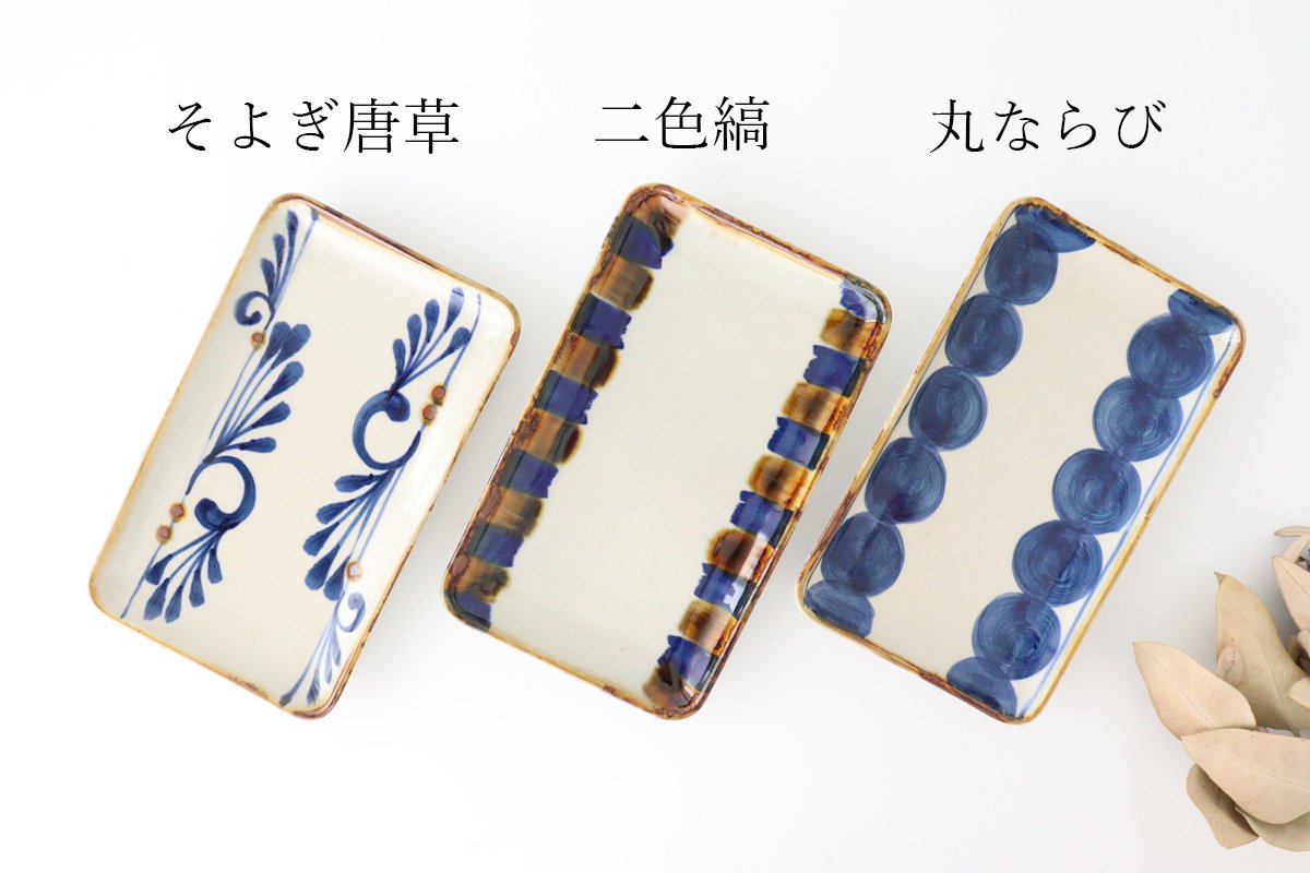 Long square plate, round row, pottery, blue indigo, Hasami ware