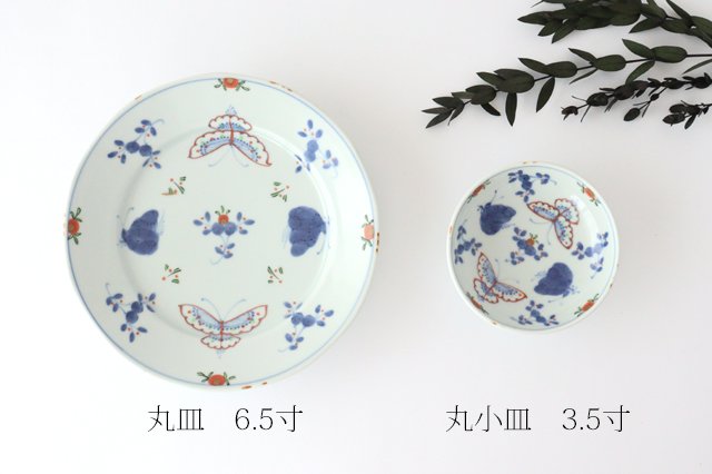 Small round plate 10.5cm/5.9in Tenkei Flower and Butterfly Porcelain Arita Ware