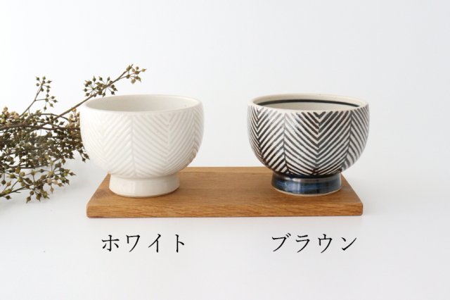 ORIME Small Bowl Herringbone Brown | Hasami Ware