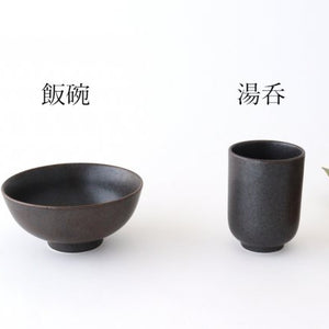 Tea bowl black matte porcelain Arco Mino ware