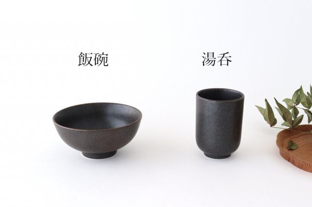 Tea bowl black matte porcelain Arco Mino ware