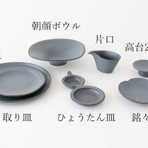 High platform 7.5cm/5.9in plate gray porcelain kei Mino ware