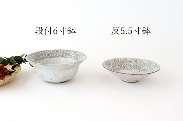 16.5cm/5.9in Pot Suna Karatsu Mishima Pottery Mino Ware