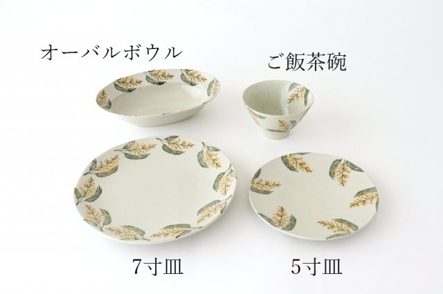 Round Plate Mimosa 15cm/5.9in | Hasami Ware