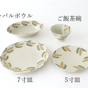 21cm/8.3in Plate Mimosa Pottery Hasamiyaki