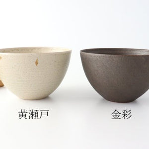 Deep Donburi Bowl Gold | Shigaraki Ware