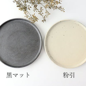 Plate 24cm powdered pottery Shigaraki ware