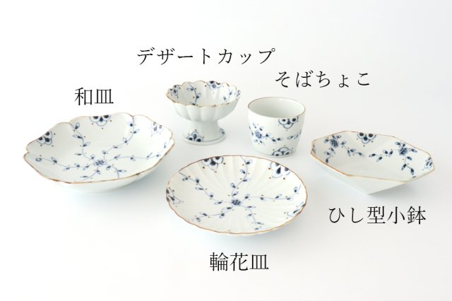 Soba Choko Vine Blue Arabesque | Free Cup Arita Ware