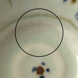 Minami Kiln Square Bowl Rust-Annan | Serving Bowl Mino Ware