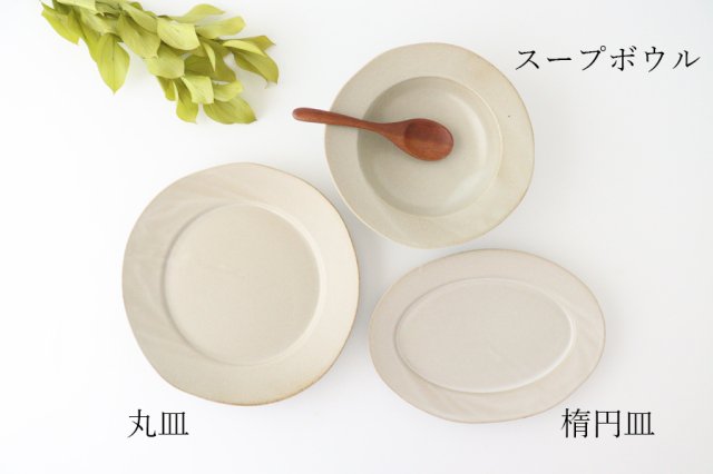 Round plate 24cm ivory porcelain fruit Mino ware